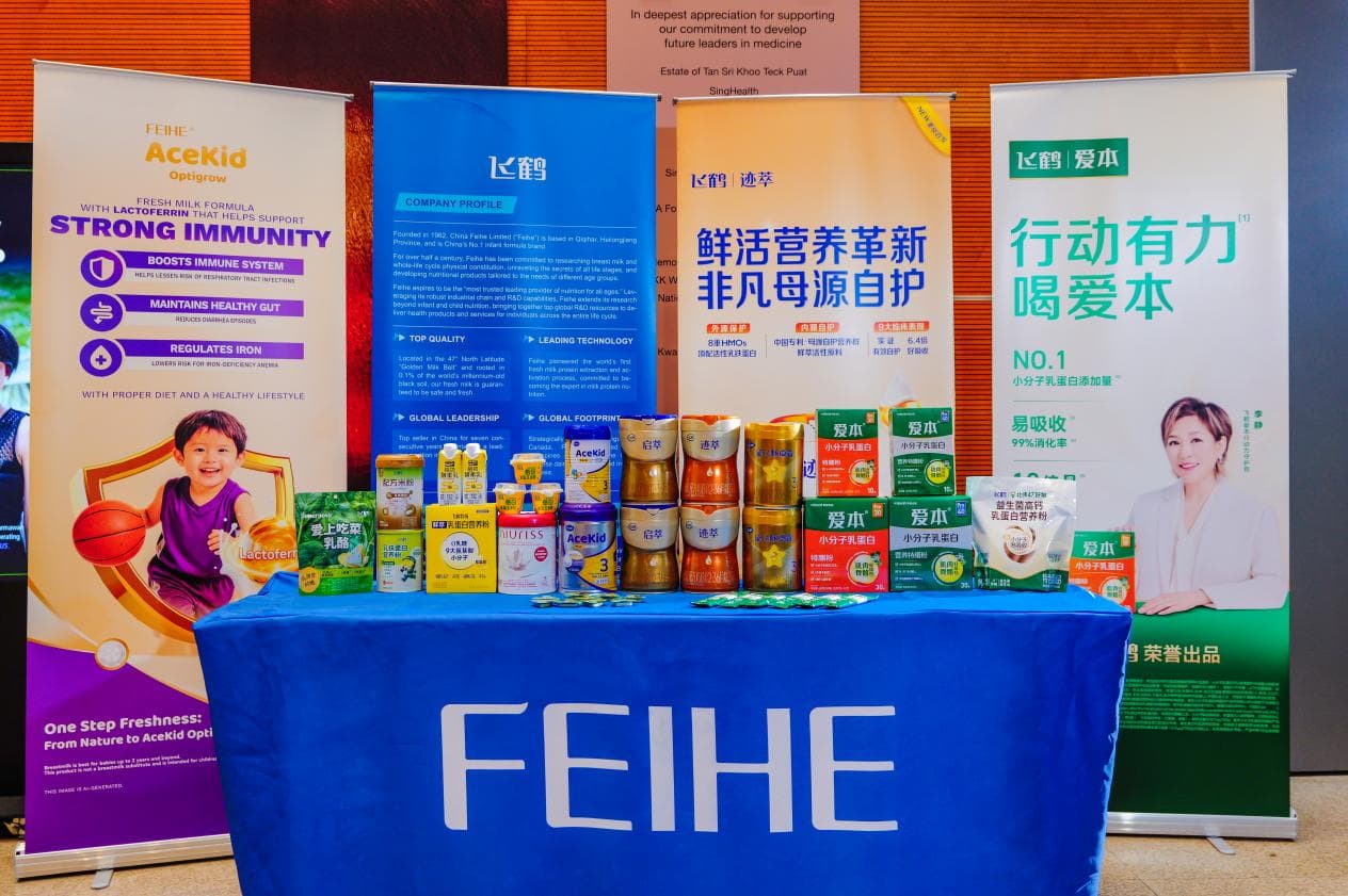 飞鹤作为唯一企业亮相全球顶尖学术峰会